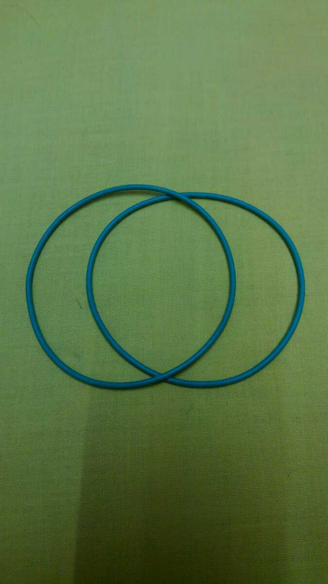 mo Star O-ring gasket 2 ps including carriage. 
