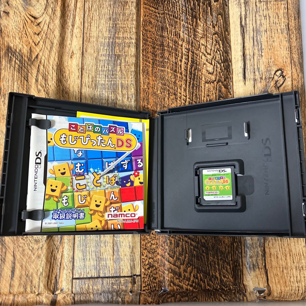 DS ソフト　チョコボと魔法の絵本＆ことばのパズル　もじぴったんDS ２本セット