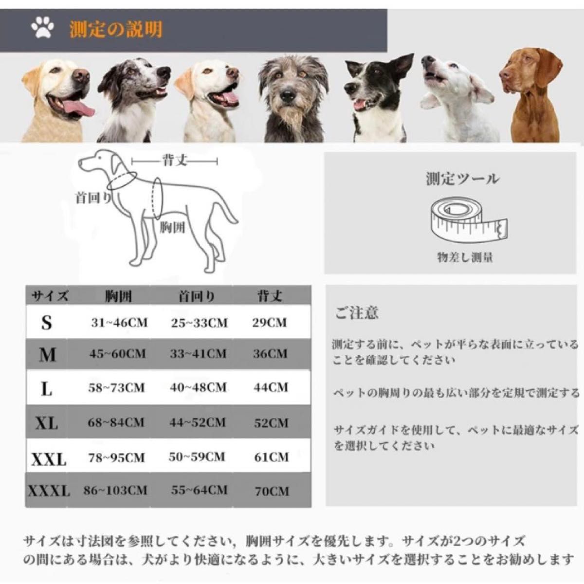 Tinsin ペット 冬用服 犬 服 防寒着 コート 犬 ジャケット 中型大型犬　2XL 散歩　可愛い　防水防風