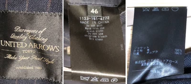 ◆UNITED ARROWS ユナイテッドアローズ シングルスーツ 上下 セットアップ サイズ46_画像5