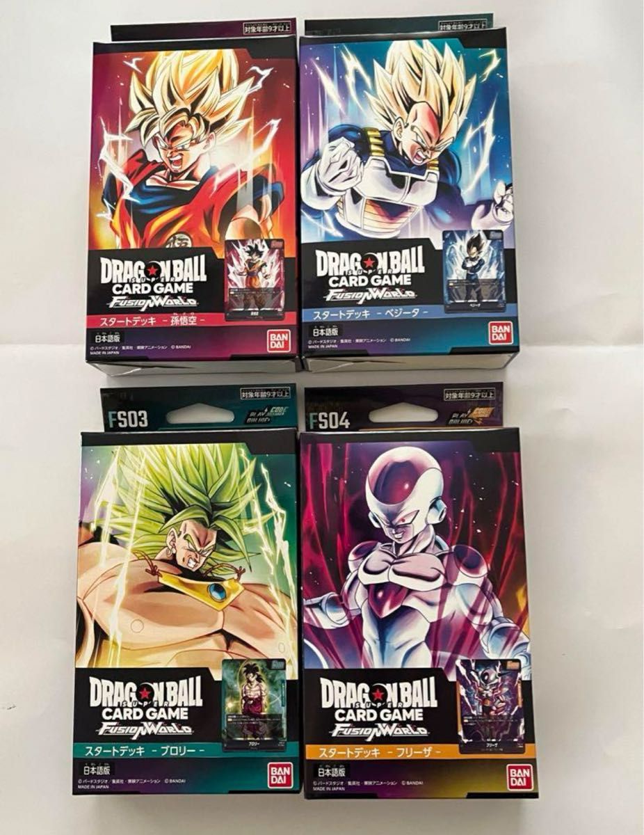 新品未開封ドラゴンボールフュージョンワールド覚醒の鼓動スタート