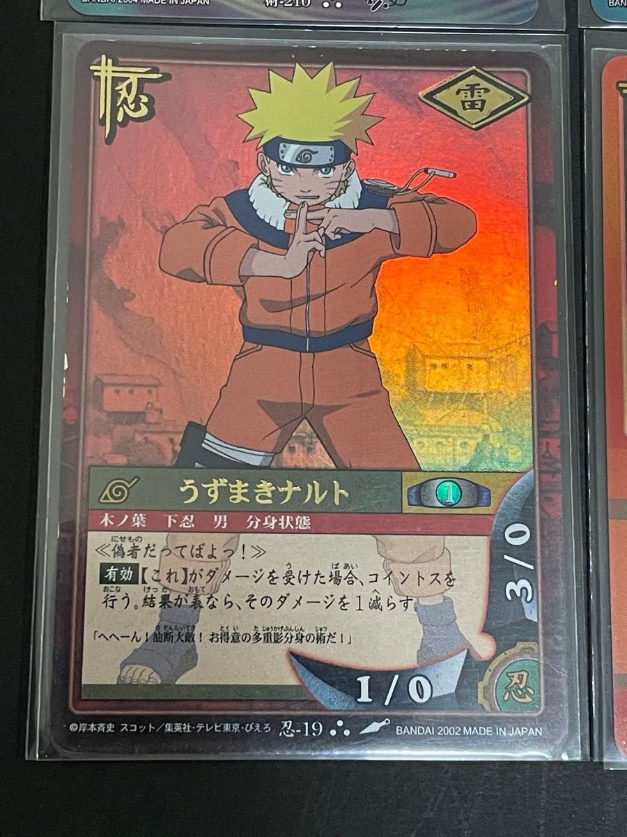 ナルト カード NARUTO サスケ 千鳥 螺旋丸|Yahoo!フリマ(旧 ナルト カード NARUTO サスケ 千鳥 螺旋丸|Yahoo!フリマ(旧
