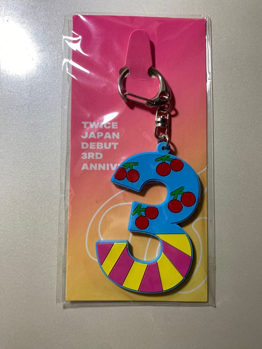 Twice japan debut 3rd Anniversary goods  ラバーキーホルダー　ナヨン