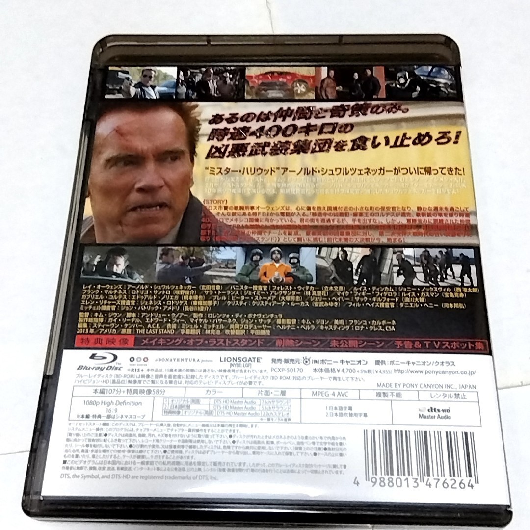 【送料無料】ラストスタンド　Blu-ray　アーノルド・シュワルツェネッガー_画像3