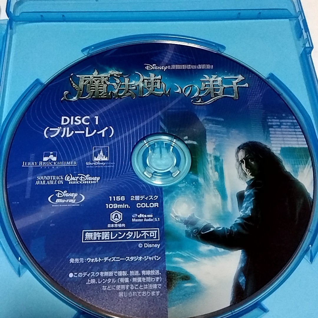 【送料無料】魔法使いの弟子　Blu-ray　DVD ニコラス・ケイジ_画像2