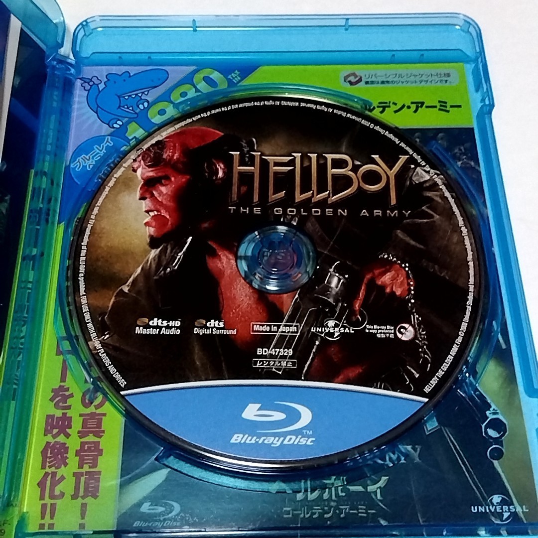 【送料無料】ヘルボーイ（2004年）/ゴールデン・アーミー Blu-ray2作品セット ギレルモ・デル・トロ監督 ロン・パールマンの画像5