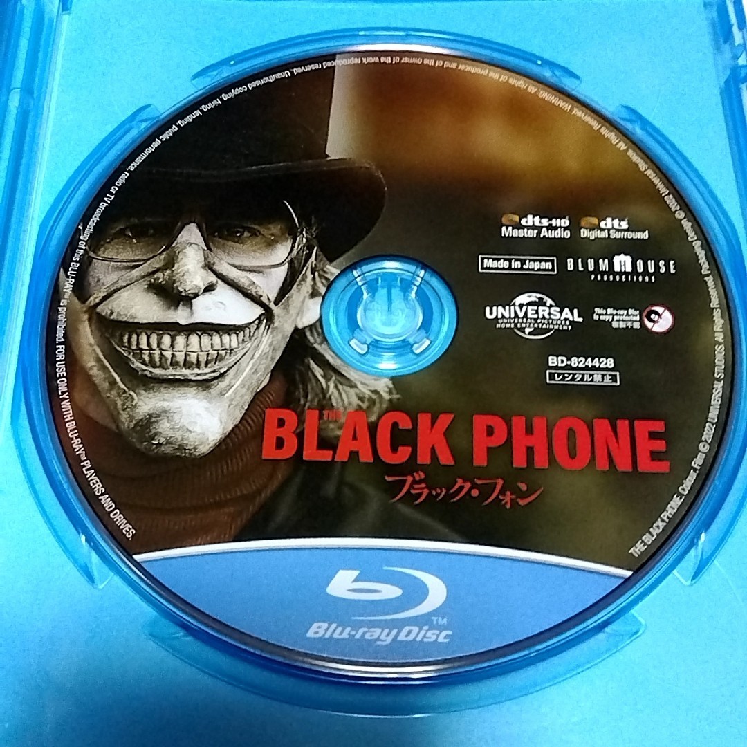 【送料無料】ブラック・フォン　Blu-ray+DVD イーサン・ホーク　コット・デリクソン　ブラムハウス　BLACK PHONE_画像2