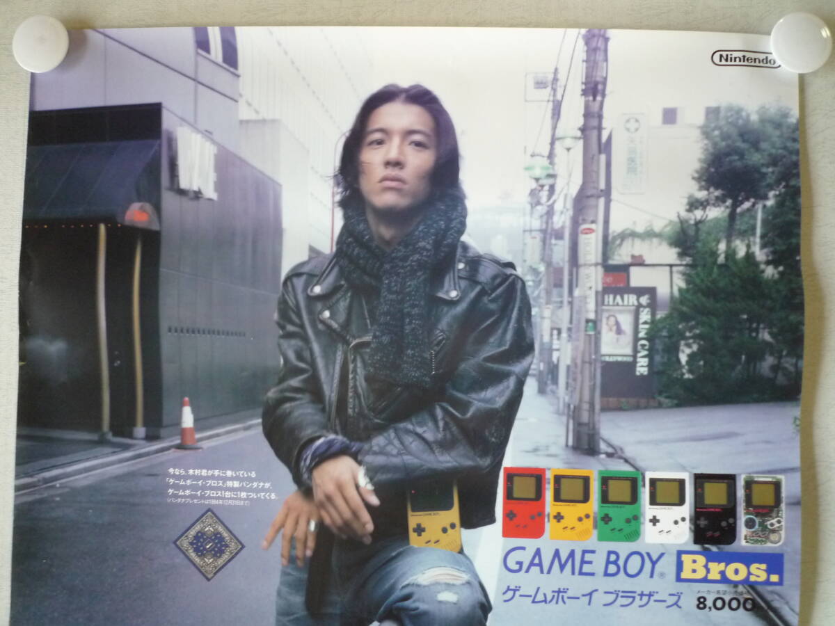 超レア 木村拓哉着用 ゲームボーイブロス デッドストック 超レア 木村拓哉着用 ゲームボーイブロス デッドストック