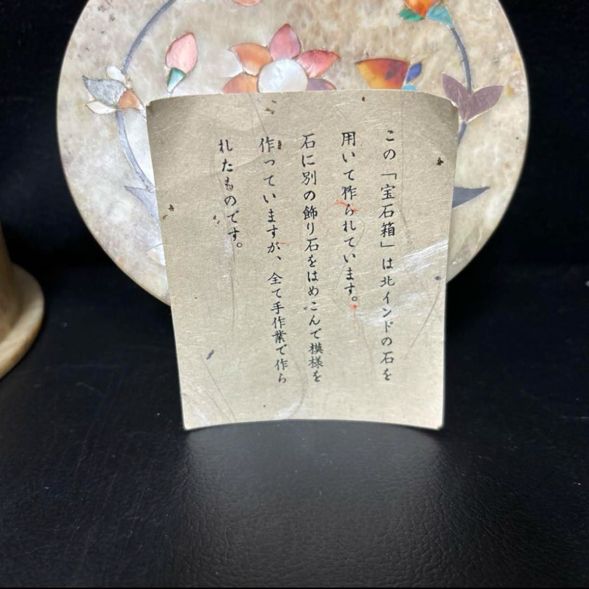 インド 大理石 象嵌細工 宝石箱 小物入れ|Yahoo!フリマ(旧PayPayフリマ) インド 大理石 象嵌細工 宝石箱 小物入れ|Yahoo!フリマ(旧PayPayフリマ)