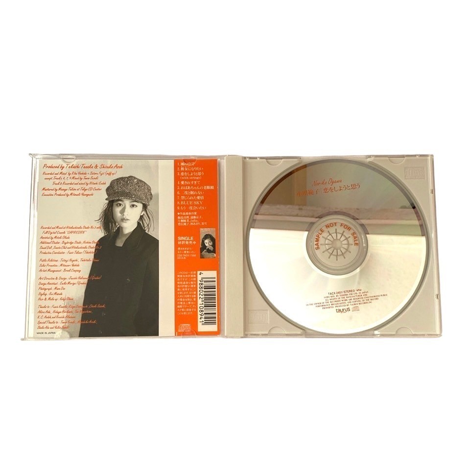 小川範子 恋をしようと思う CD アルバム 帯付き サンプル見本品 CD_画像3