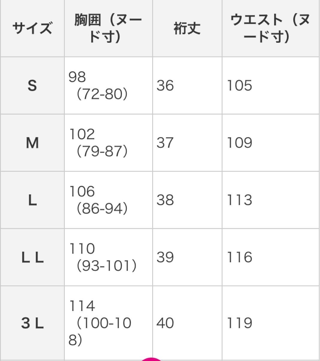 ★20  ルナリア 接触冷感 シルケット加工 ひやさらコットン ドルマンスリーブＴシャツ