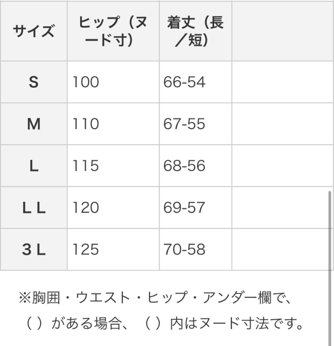 ★19  ルナリア 接触冷感 シルケット加工 ひやさらコットン ドルマンスリーブＴシャツ