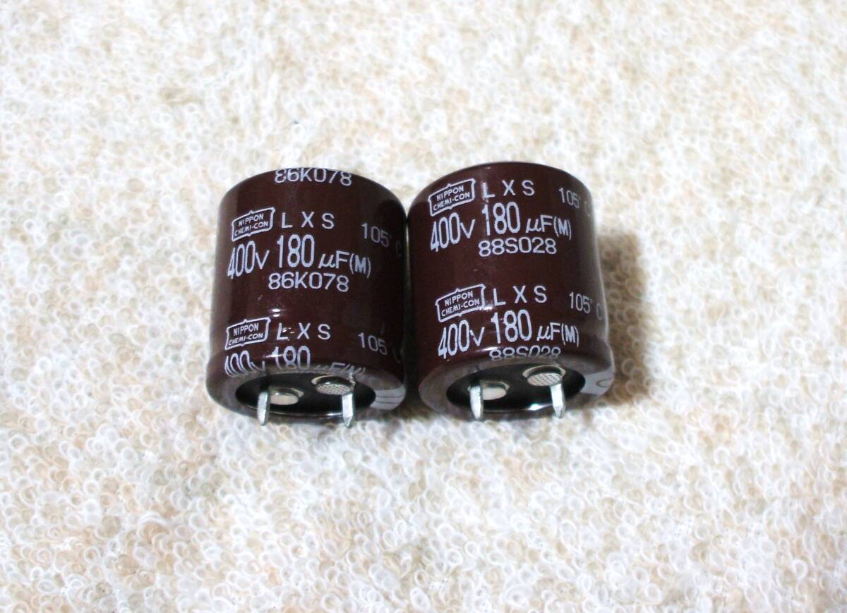 ■アルミ電解コンデンサ 　400V180μF　 日本ケミコン LXSシリーズ　105℃　　 10個セット/未使用品/送料￥185_画像4