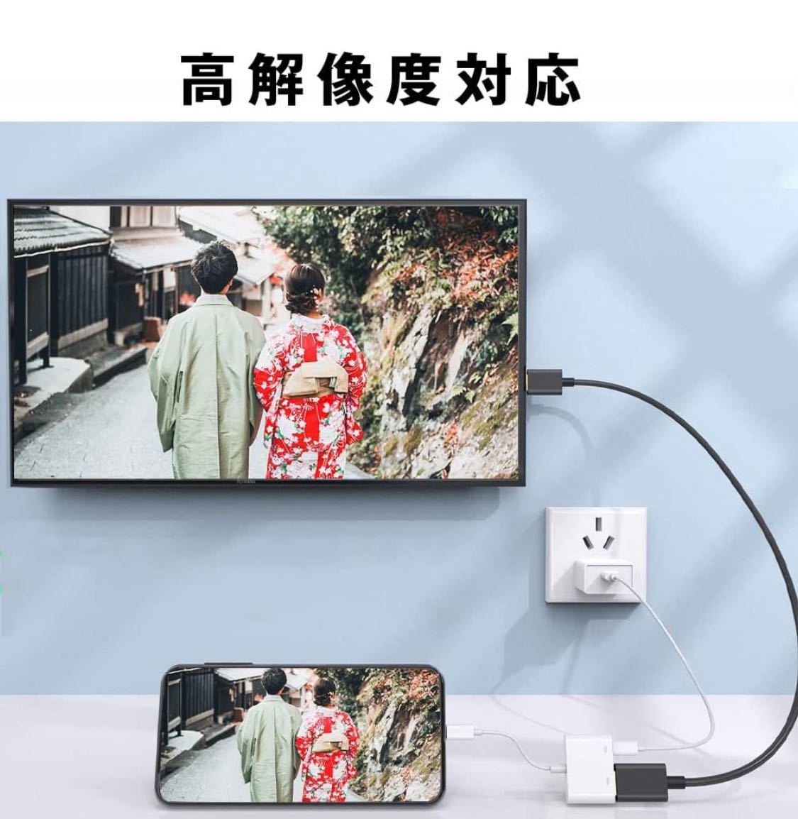 【訳あり 箱汚れ ほぼ未使用品】 Apple MFi Light-ning i-Phone HDMI変換ケーブルNo.2382の画像2