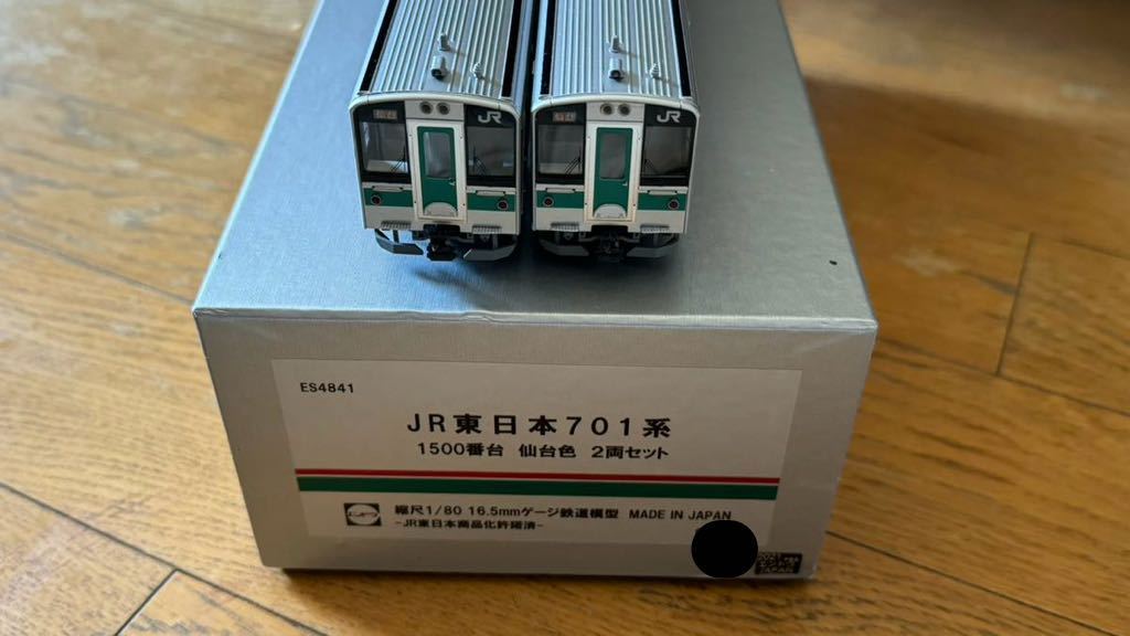 【レア品】 エンドウ JR東日本 701系1500番台 仙台色 2両セットES4841 2021年製 東北本線　HOゲージ_画像1