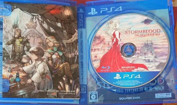 PS4 ファイナルファンタジーXIV 紅蓮のリベレーター STORM BLOOD 中古品