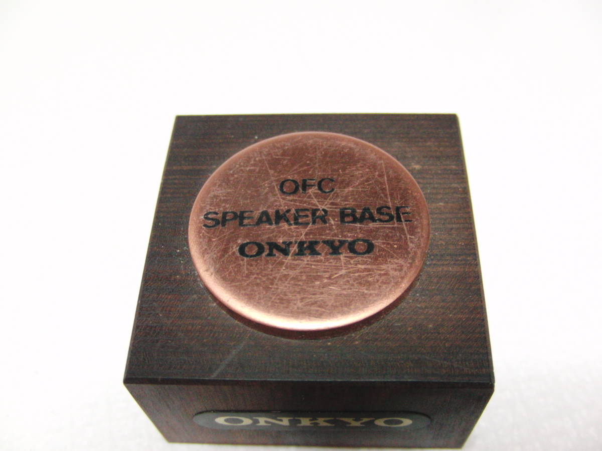 【送料無料】ONKYO OFC SPEAKER BASE インシュレーター スピーカーベース 8個1組 セット_画像3