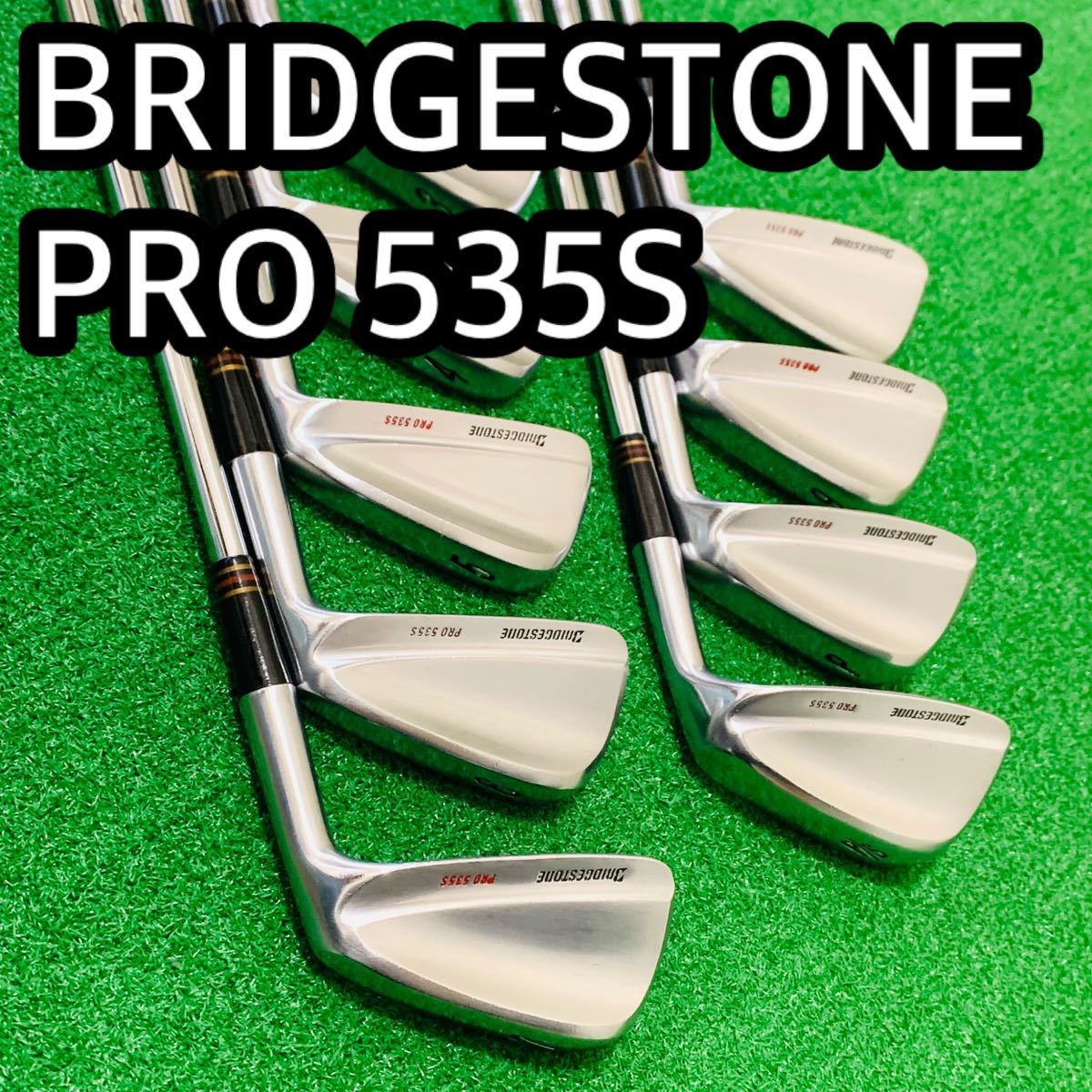 6328 BRIDGESTONE PRO 535S ブリヂストン アイアン 9本セット 6328 BRIDGESTONE PRO 535S ブリヂストン アイアン 9本セット
