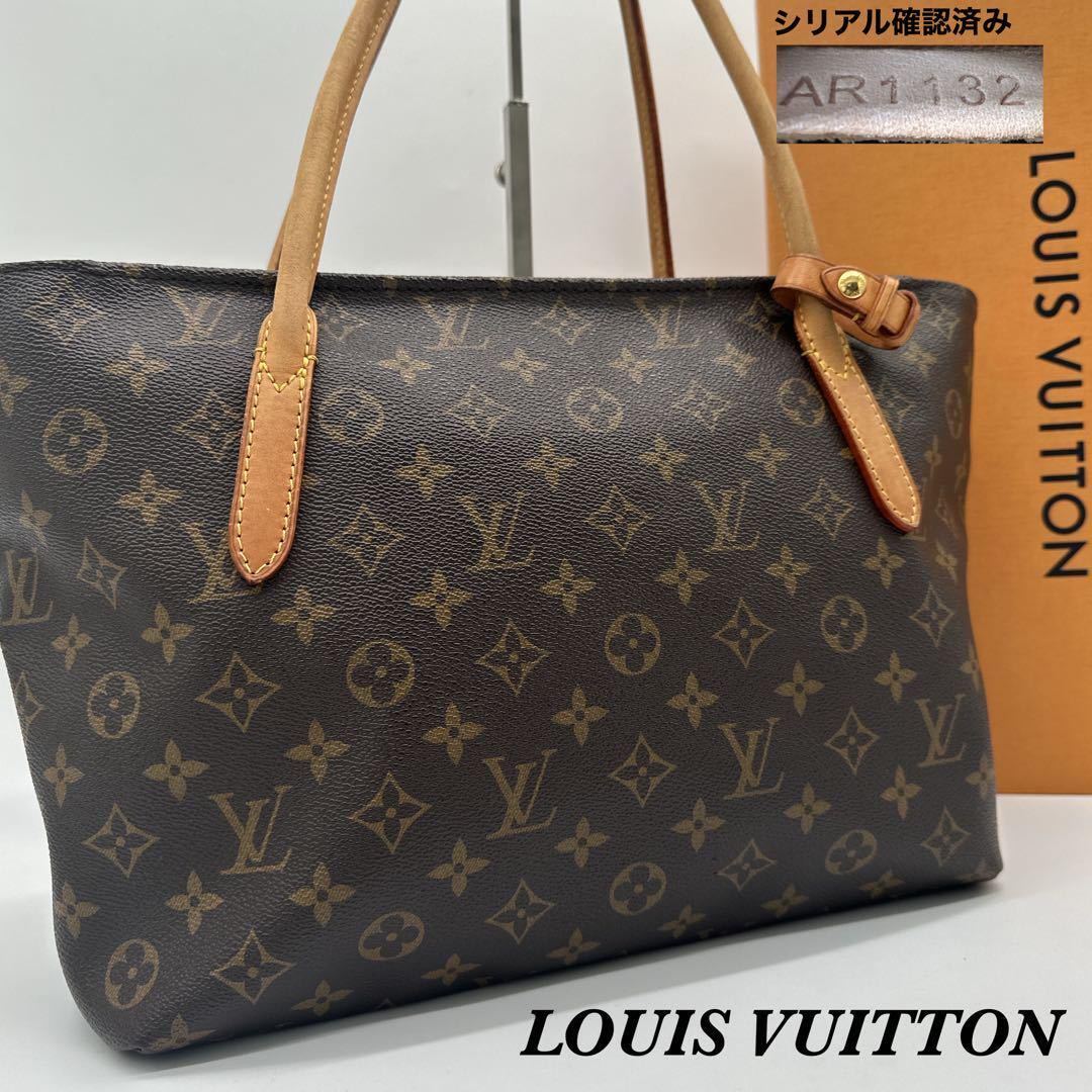 【美品 鑑定済】LOUIS VUITTON ルイヴィトン ラスパイユ PM M40608 トートバッグ A4収納可 ショルダーバッグ レディース モノグラム