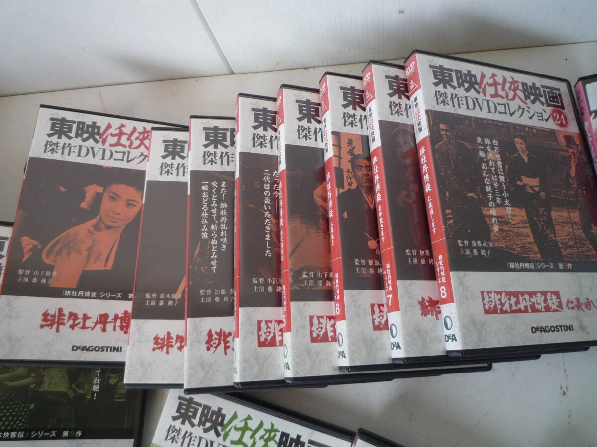 O-4873　東映仁侠映画傑作DVDコレクション全21巻　　_画像8