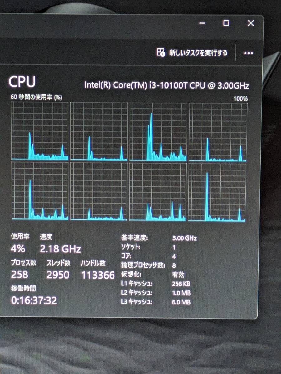 【動作品】 CPU 第10世代 (Comet Lake) Intel core i3-10100T LGA1200 _画像5