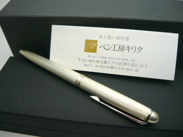 1000円スタート ボールペン ペン工房キリタ KIRITA SILVER925 シルバー 網目柄 アミ目柄 ツイスト式 付属品有 筆記用具 文房具 1 R10020_画像1