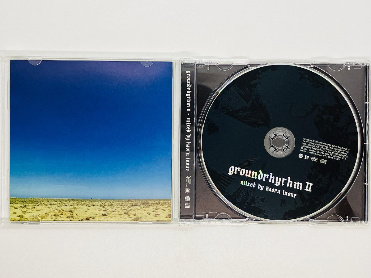 即決CD groundrhythm 2 II mixed by Kaoru Inoue / 井上薫 スリーブ付き Y24_画像3