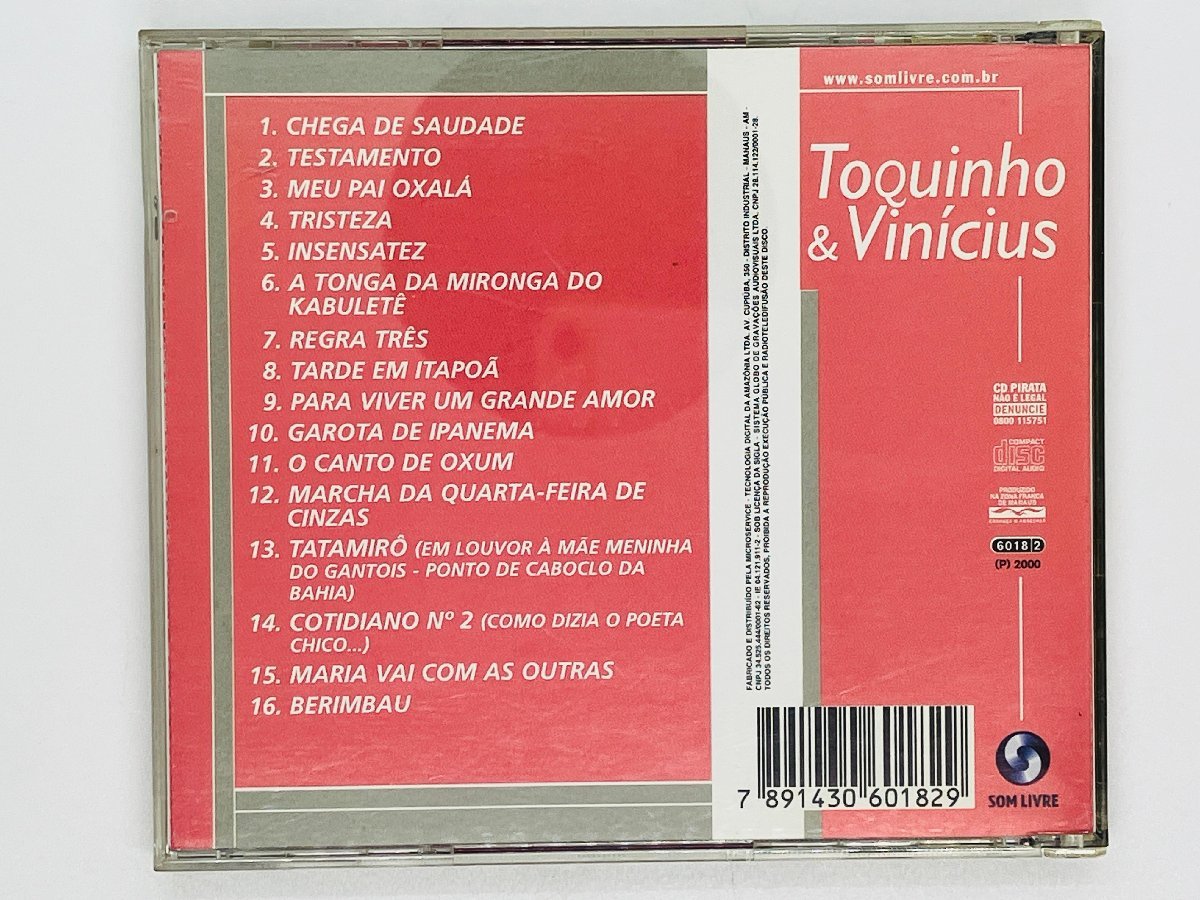 即決CD toquinho & Vinicius / perolas / CHEGA DE SAUDADE / トッキーニョ ＆ ヴィニシウス ボサノヴァ 60182 Y22_画像2