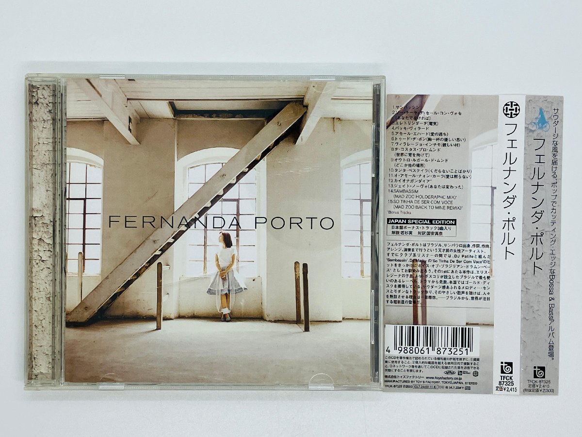 即決CD FERNANDA PORTO / フェルナンダ・ポルト / アルバム 帯付き TFCK-87325 Y26_画像1