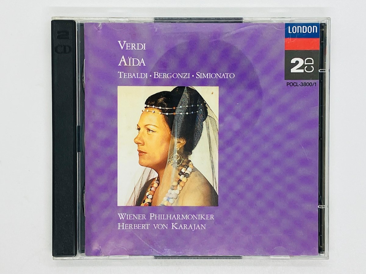 即決2CD ヴェルディ 歌劇 アイーダ 全曲 カラヤン / VERDI AIDA Complete / Tebaldi , Bergonzi / karajan POCL-3800 Z32の画像1