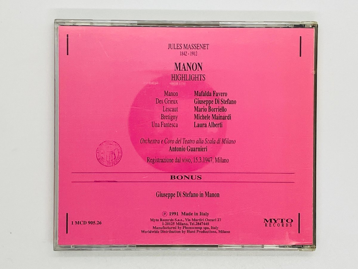 即決CD 伊盤 MASSENET MANON マノン ジュゼッペ・ディ・ステファーノ FAVERO DI STEFANO イタリア盤 Italy Q05_画像2