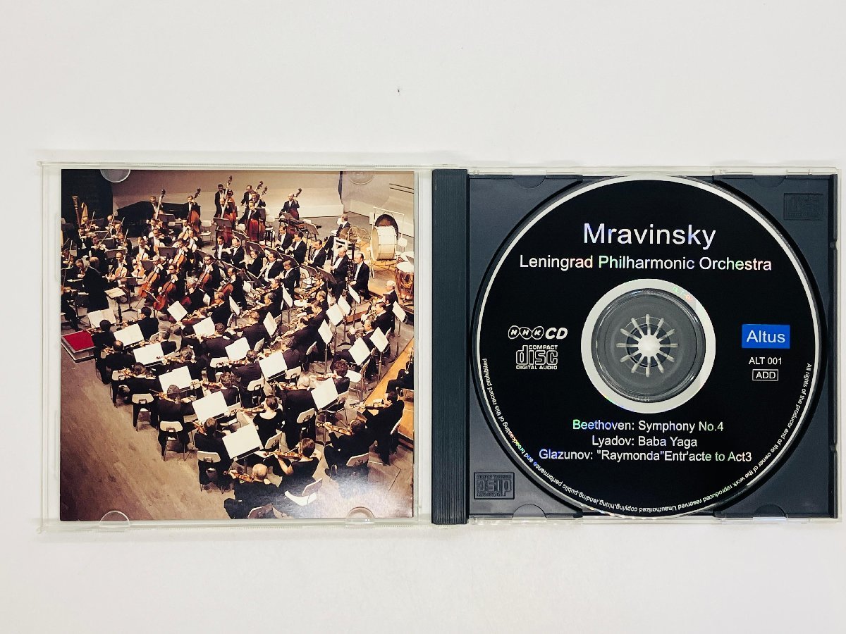 即決CD ベートーヴェン交響曲第4番 ムラヴィンスキー レニングラード・フィルハーモニー Altus ALT 001 帯付き M06_画像3