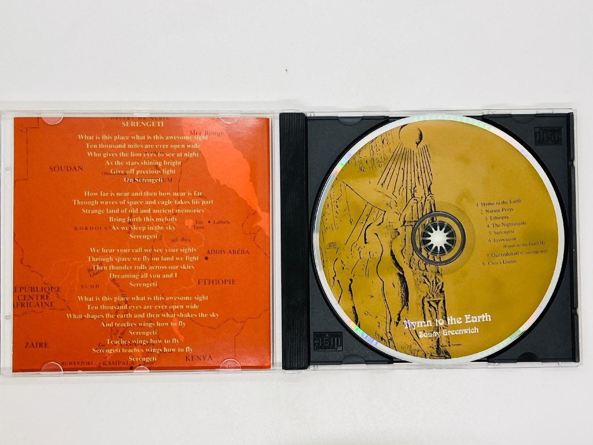 即決CD SONNY GREENWICH Hymn to the Earth / ソニー・グリニッジ / JAZZ ジャズ KLEO 2 Z37_画像3