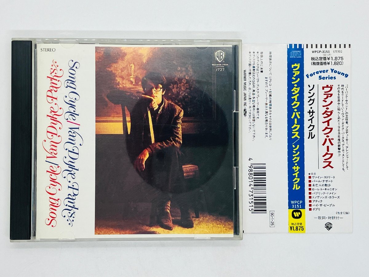 Краткое решение CD Van Dike Parks Van Dyke Parks / Song Cycle Cycle Cycle Warner Bros с группой WPCP-3151 Z60