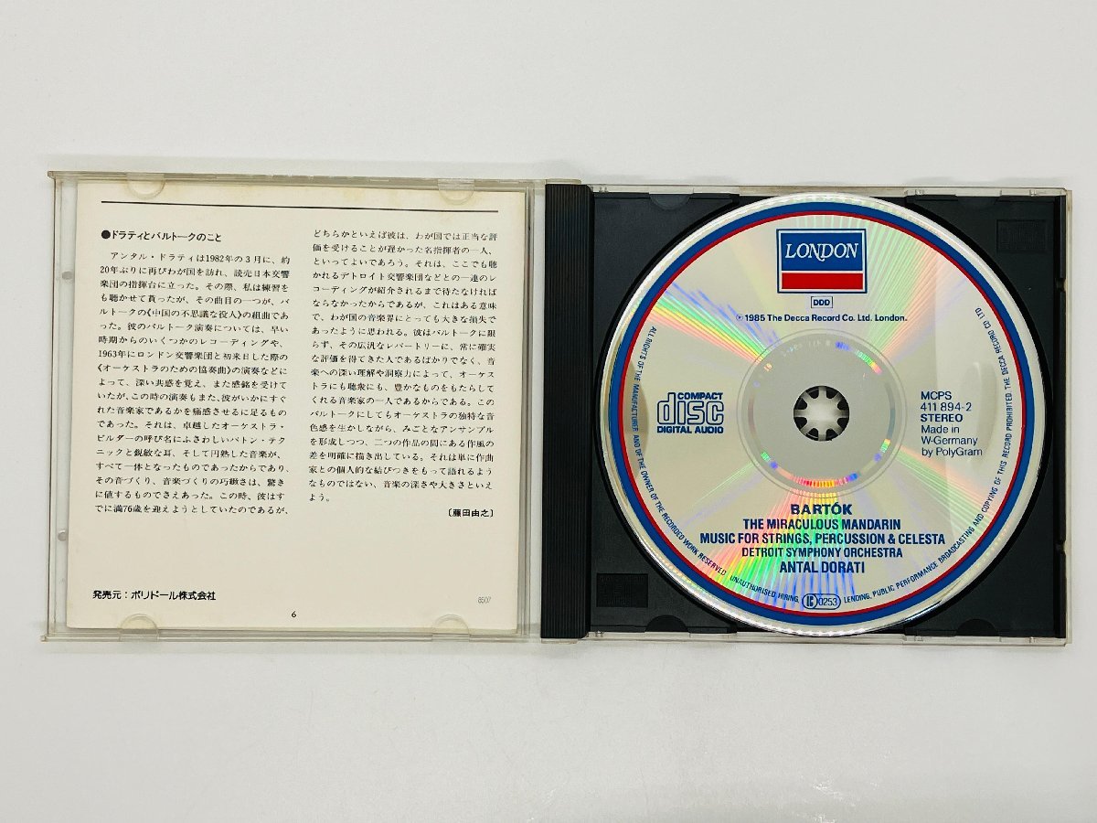 即決CD 西独盤 バルトーク 中国の不思議な役人 弦、打とチェレスタのための音楽 ドラティ / BARTOK Dorati F35L-50095 W.Germany N01の画像3