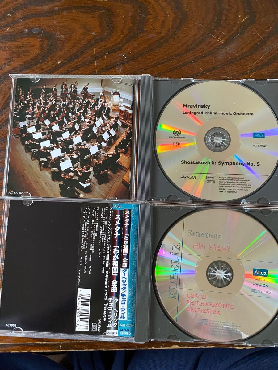 値下げしました  Altas  東京Live NHK cd ムラビンスキーとクーベリック