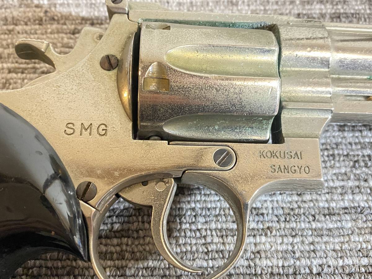 コクサイ KOKUSAI製 44マグナム 金属モデルガン SMG 【整2-6-4】の画像6