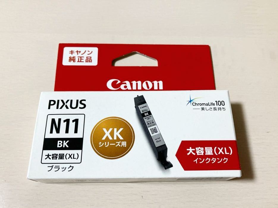 Canon キャノン 純正インク XKI-N11XLBK ブラック 大容量 新品_画像1