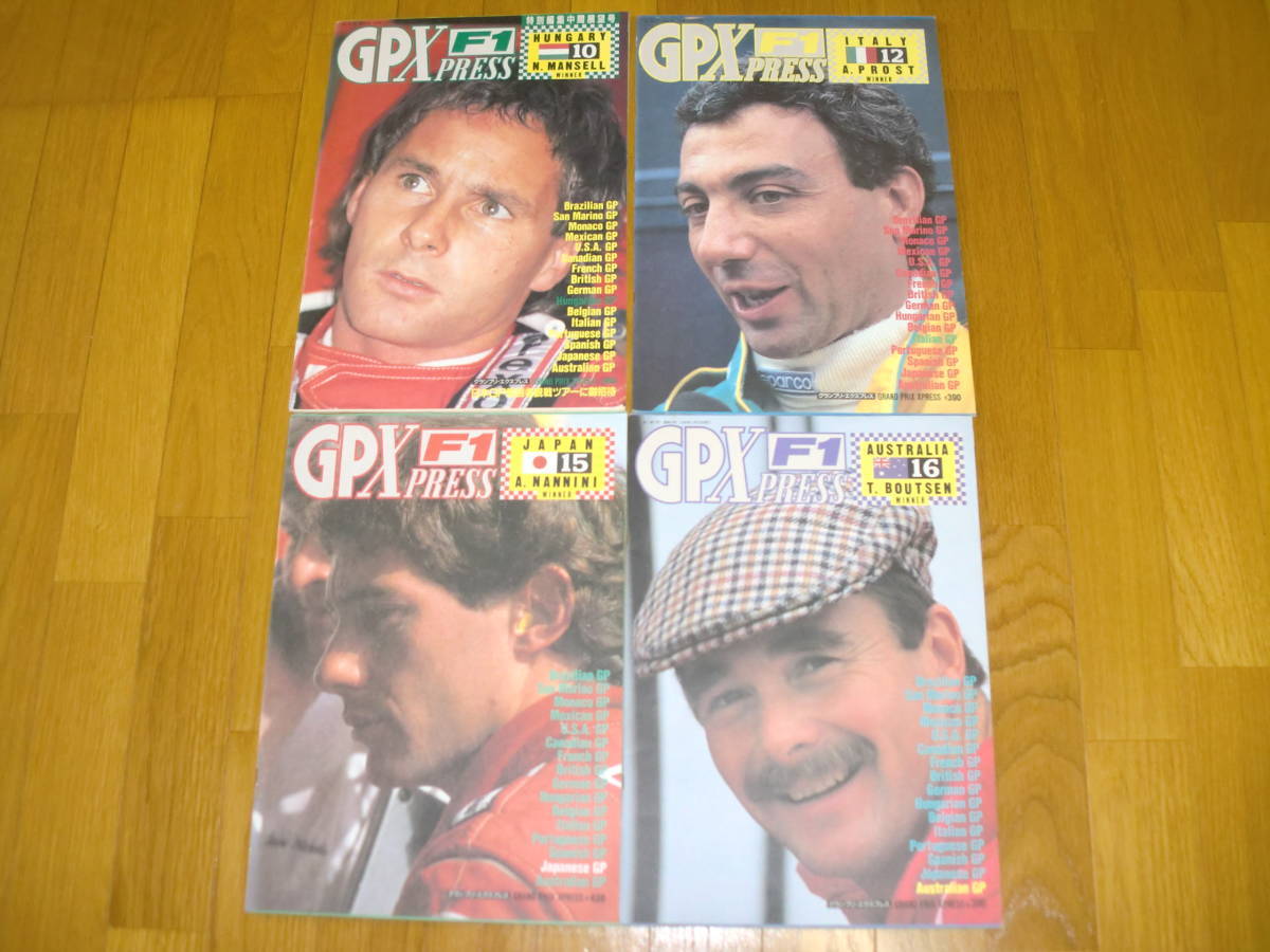 F-1 GRAND PRIX XPRESS (GPX)+グランプリ・スポーツ 1989年～1993年 計32冊 アイルトン・セナ/アラン・プロスト/ミハエル・シューマッハの画像4