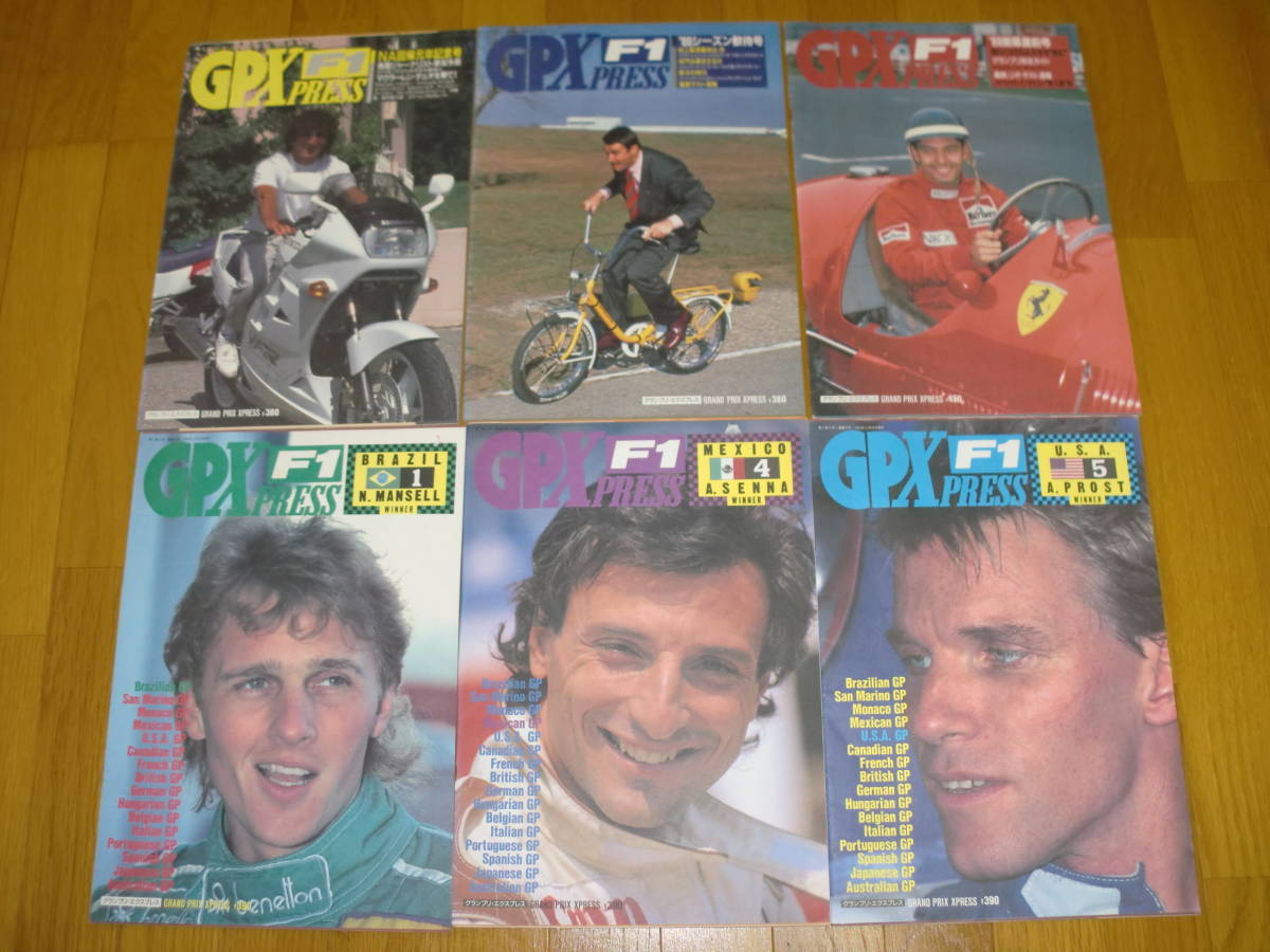 F-1 GRAND PRIX XPRESS (GPX)+グランプリ・スポーツ 1989年～1993年 計32冊 アイルトン・セナ/アラン・プロスト/ミハエル・シューマッハの画像3