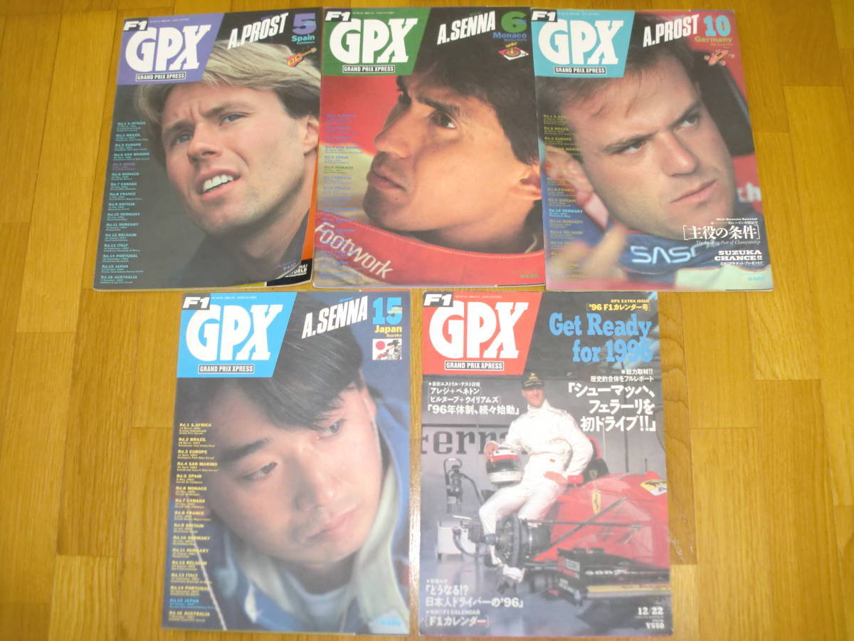 F-1 GRAND PRIX XPRESS (GPX)+グランプリ・スポーツ 1989年～1993年 計32冊 アイルトン・セナ/アラン・プロスト/ミハエル・シューマッハの画像6