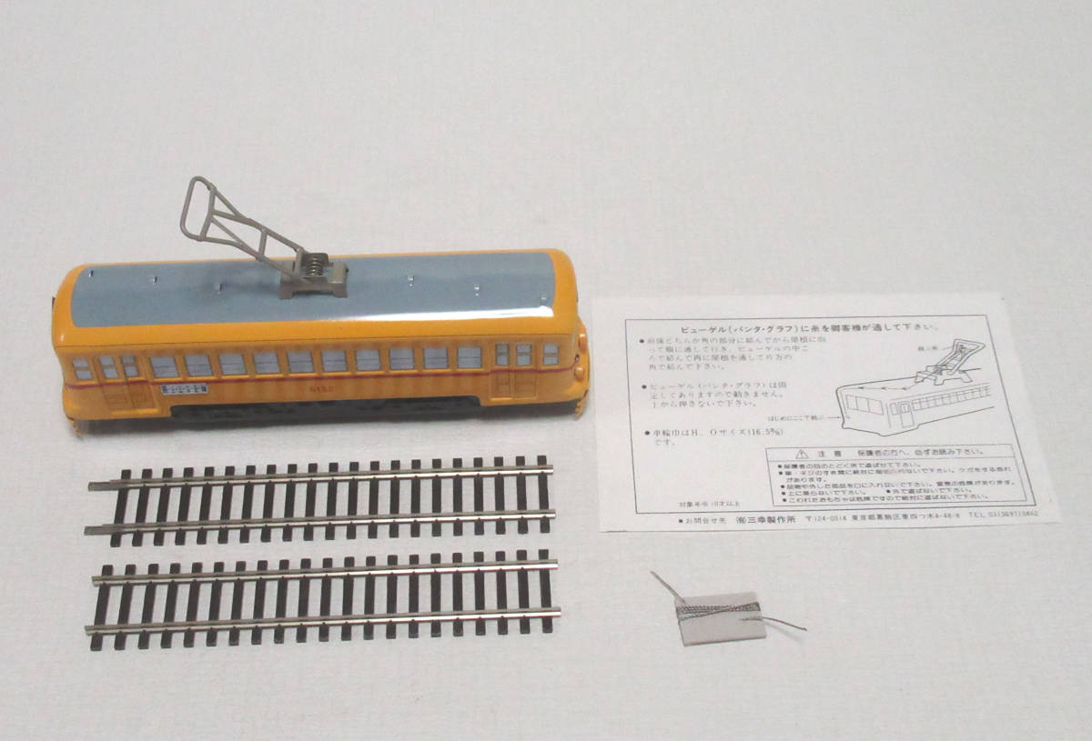 ブリキの路面電車 6000形 都電（黄色） 日本製 デッドストック 未使用の画像3