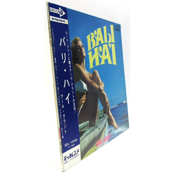 帯付LP☆ アール・グラント バリ・ハイ（DECCA SDL-10289）EARL GRANT Bali Hai オルガン 日本独自 ビキニ水着美女ジャケ の画像6