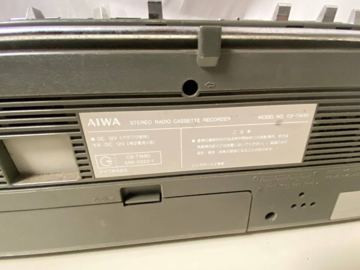 【希少 アイワ ラジカセ 】昭和レトロ家電 AIWA CS-TW80 留守番電話機能付ラジオカセットレコーダー ジャンクの画像8