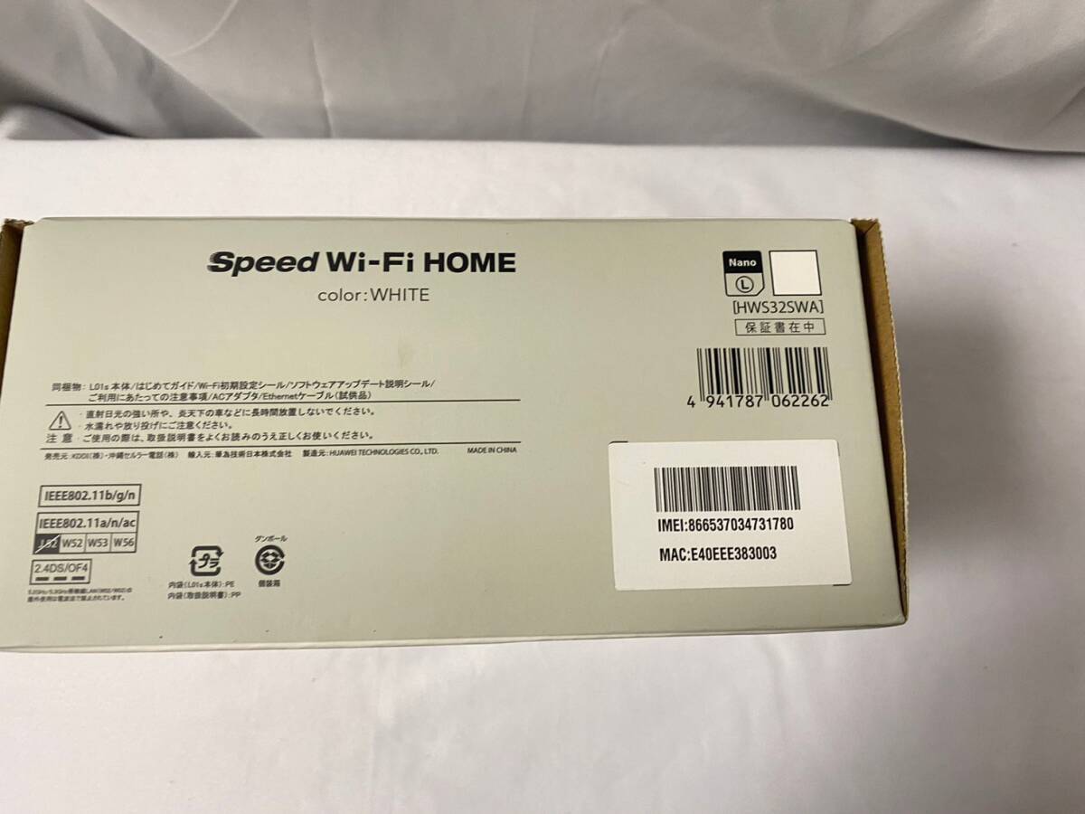 【au版 Speed WiFi Home 】L01s HWS32MWA ホームルーター_画像8