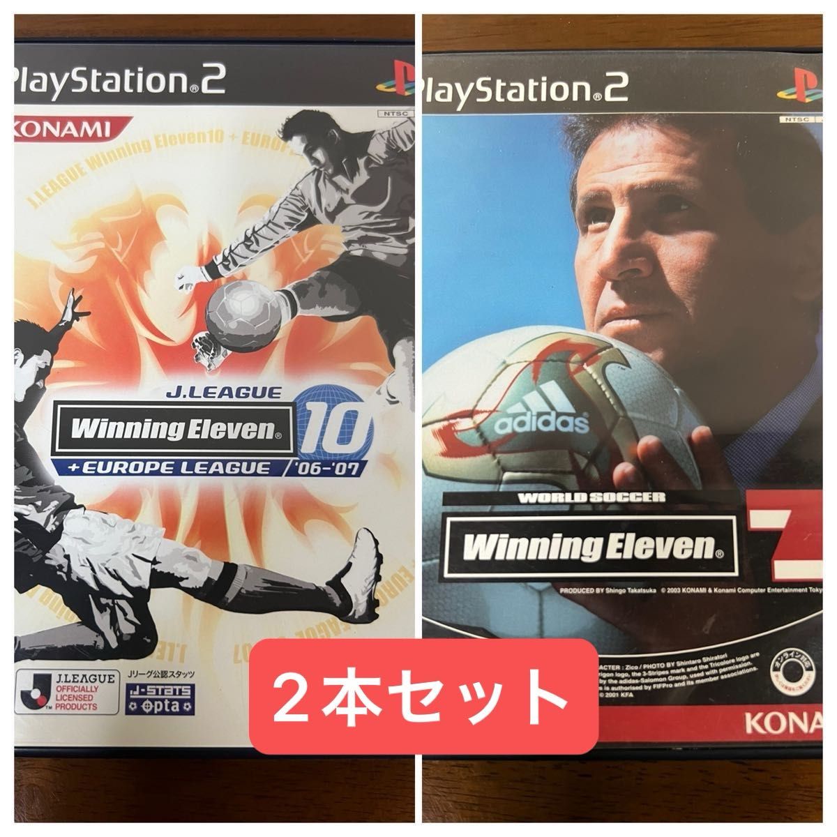 2本セット PS2 ソフト Jリーグ ウイニングイレブン10 ウイニングイレブン7 起動確認済み プレステ2