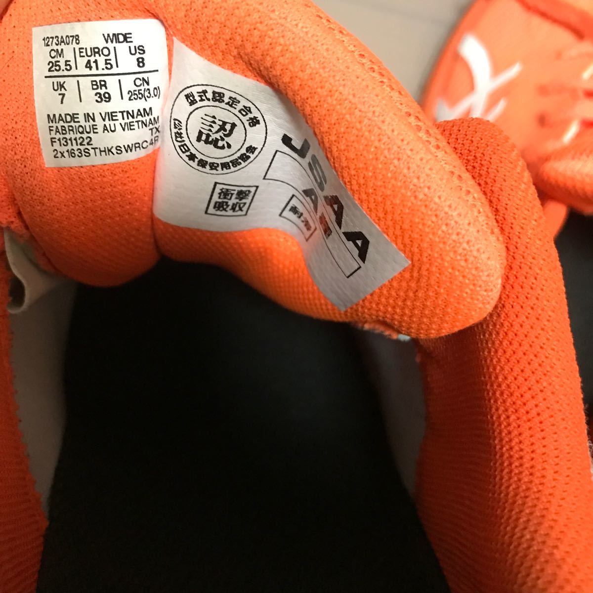 ASICS アシックス 安全靴 CP121 限定カラー オレンジ 25.5cm_画像9