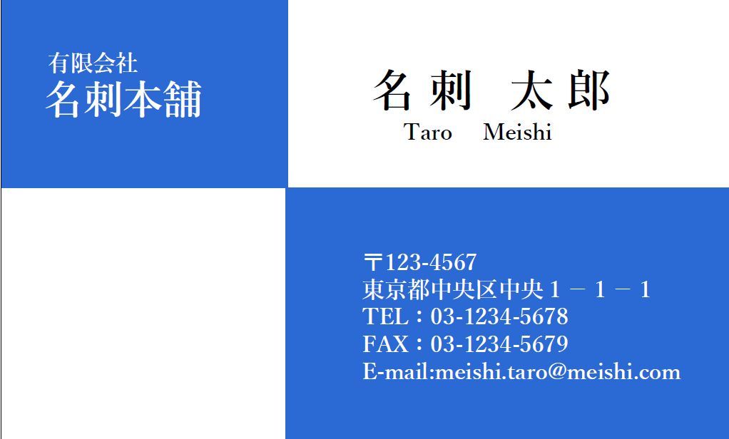 ★デザインフリー名刺印刷 ロゴ・写真・QRコード無料 フルカラー両面1箱100枚1500円 プラケース付 ★_画像6