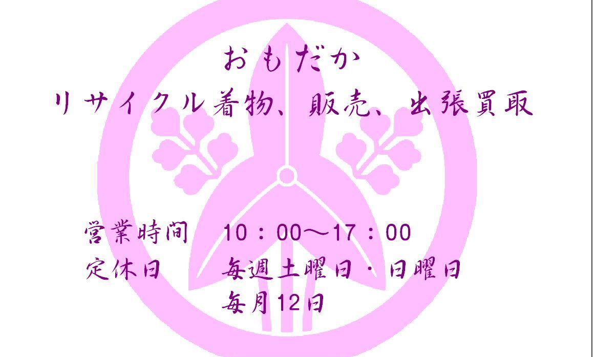 ★デザインフリー名刺印刷 ロゴ・写真・QRコード無料 フルカラー両面1箱100枚1500円 プラケース付 ★_画像3