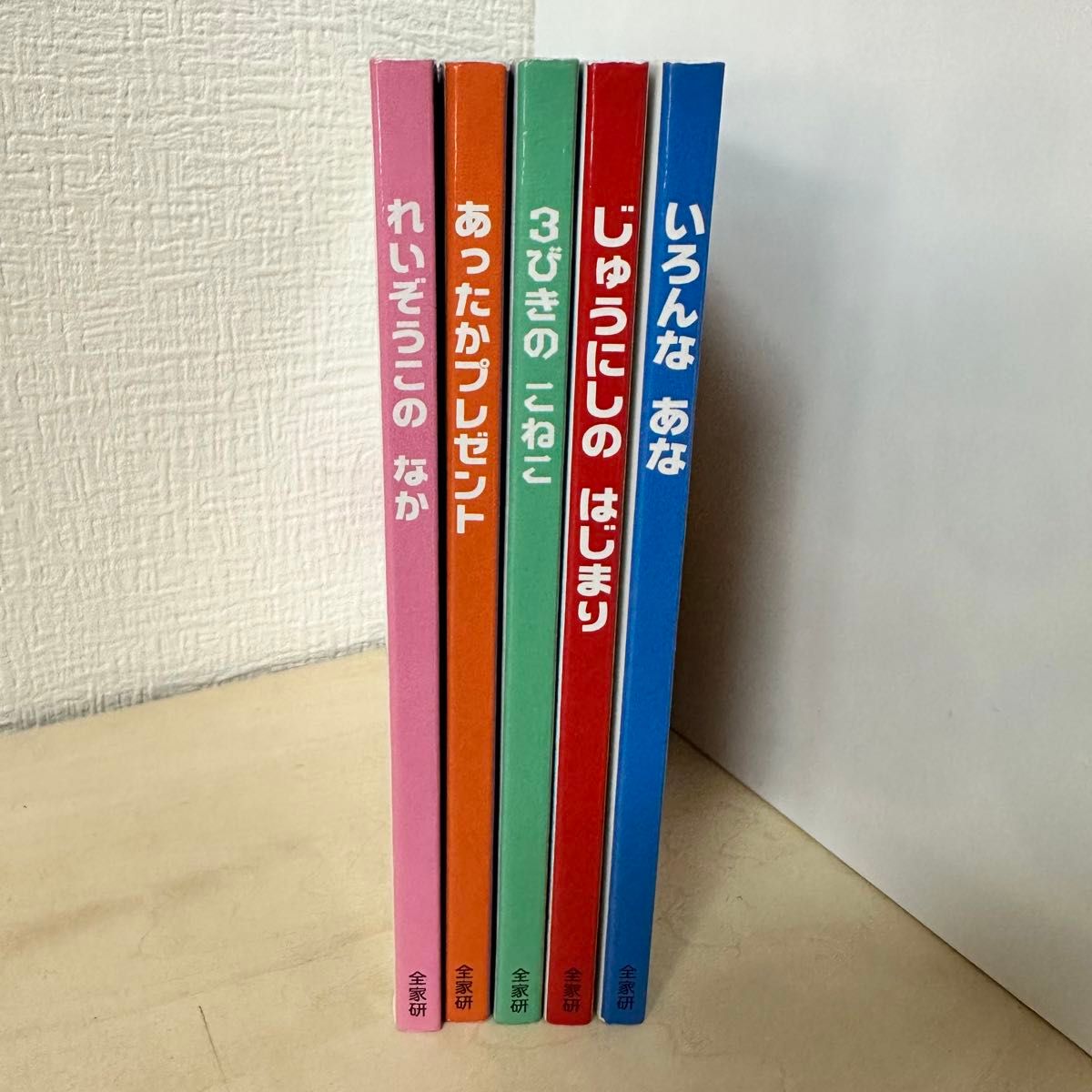 【持ち運びに便利】ミニえほん5冊セット ポピー　ももちゃん付録